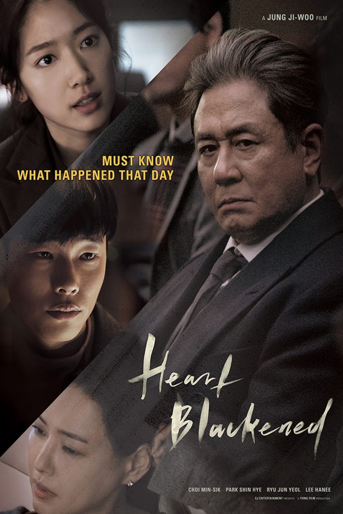 Film Korea Heart Blackened menampilkan dokter forensik yang berperan penting dalam penyelidikan.