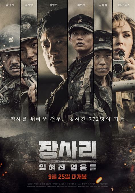 5 Film Korea Action yang Wajib Ditonton di 2025