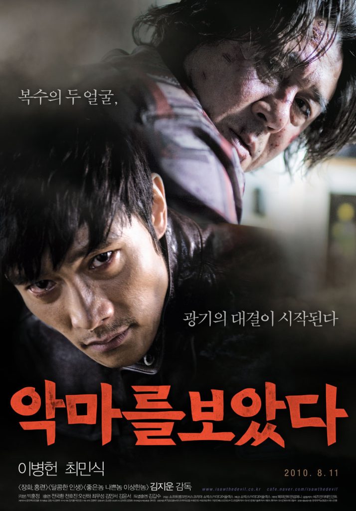 Poster film I Saw The Devil menampilkan sosok pria dengan ekspresi dingin dan suasana gelap penuh ketegangan.