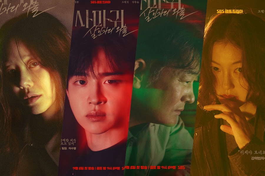 Poster film Korea Mantis (2025) bergenre action thriller tentang dunia pembunuh bayaran dengan adegan pertarungan intens.