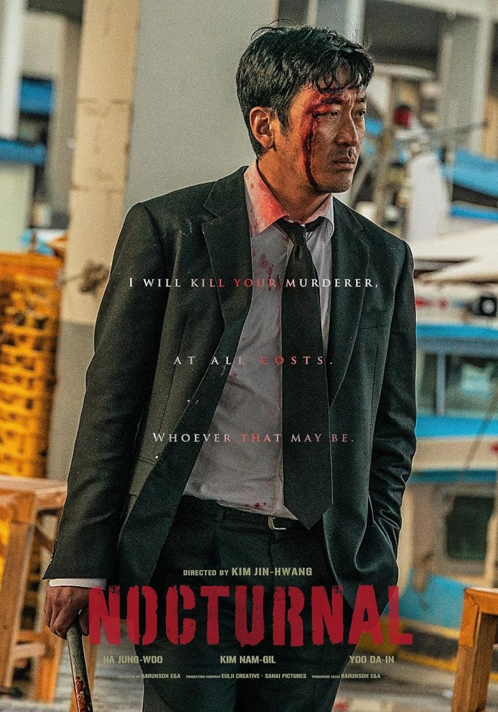 Poster film Korea Nocturnal 2025 dibintangi Ha Jung-woo dan Kim Nam-gil, bergenre neo-noir thriller.