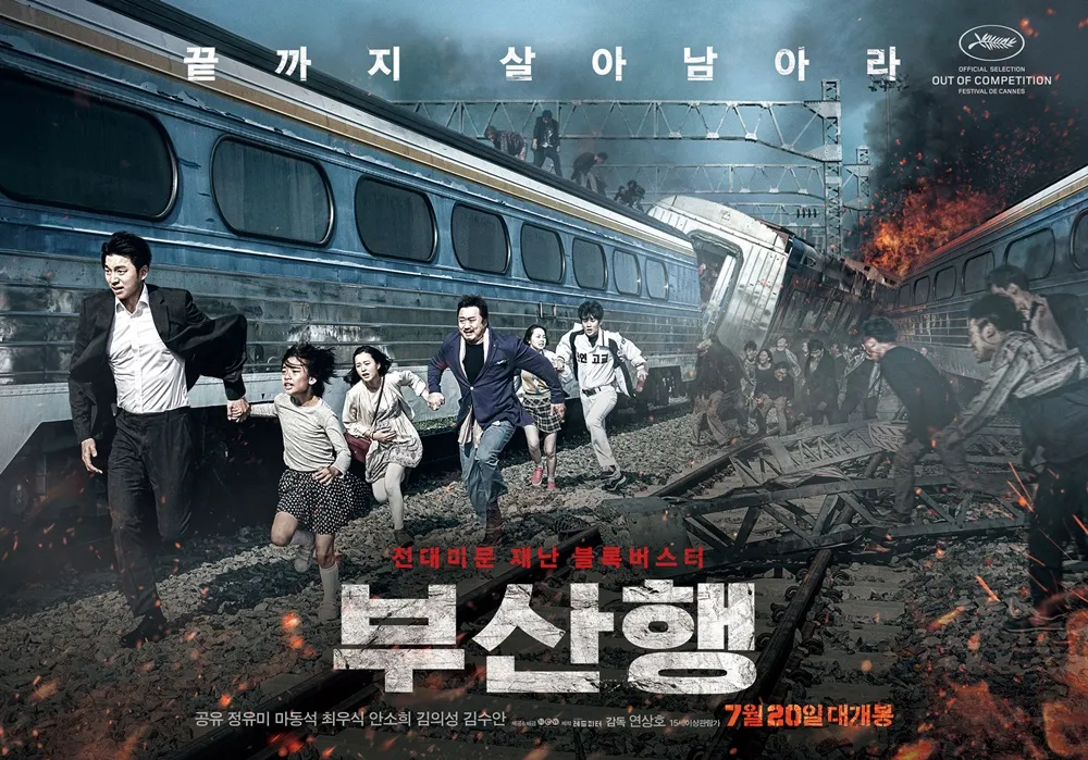 Poster animasi Seoul Station menggambarkan karakter utama yang terjebak di tengah wabah zombie yang mulai menguasai kota Seoul.