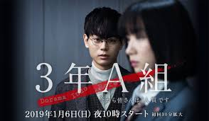 Adegan film Homeroom yang menggambarkan seorang guru melindungi murid korban bullying di sekolah Korea.